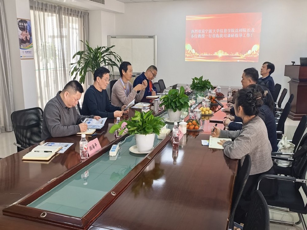 宁波大学信息学院沈祥院长一行赴甬禾电子调研， 共商校企合作新篇